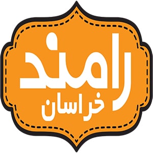 صنایع غذایی رامند خراسان صنایع غذایی رامند خراسان